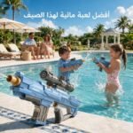 مسدس ماء كهربائي آلي يعمل بالشحن - Image 3