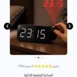 ساعات منبه رقمية للغرف مع شاشة LED كبيرة وجهاز عرض دوار وخمسة مستويات إضاءة وشاحن USB وبطارية احتياطية