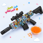 مسدس جيل يدوي M416 - Image 5