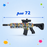مسدس جيل يدوي M416 - Image 6