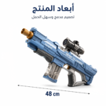 مسدس ماء كهربائي آلي يعمل بالشحن - Image 5