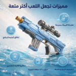 مسدس ماء كهربائي آلي يعمل بالشحن - Image 2