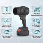 • طارد الهواء النفاث للتنظيف والتجفيف - Image 3