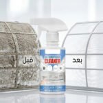 عرض منظف تكييف السيارة والبيت Cool Clean + أقوى سفنجة لتنظيف الزجاج + بلسم عسل لتلميع الجلود - Image 7
