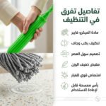 ⁦ممسحة أرضيات ذكية سهلة العصر الذاتي برأس مايكروفايبر + غيار إضافي⁩ - الصورة ⁦4⁩