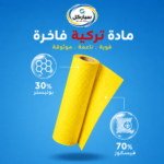 ⁦طقم رول فوط مطبخ قابلة لإعادة الاستخدام والغسيل مقاس 25×25 سم مع حامل واستاند خشبي أنيق⁩ - الصورة ⁦6⁩