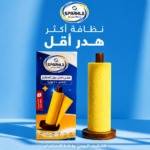 ⁦طقم رول فوط مطبخ قابلة لإعادة الاستخدام والغسيل مقاس 25×25 سم مع حامل واستاند خشبي أنيق⁩ - الصورة ⁦5⁩