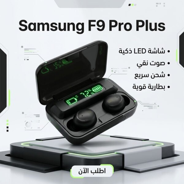 Samsung Air F9 Pro