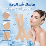 ⁦كورس شد ونضارة البشرة: سيروم الببتيد الأزرق (Blue Peptide Serum) + قناع الشد الفوري (Lifting Mask)⁩ - الصورة ⁦7⁩