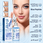 ⁦كورس شد ونضارة البشرة: سيروم الببتيد الأزرق (Blue Peptide Serum) + قناع الشد الفوري (Lifting Mask)⁩ - الصورة ⁦4⁩