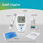 ⁦جهاز قياس نسبة السكر في الدم المنزلي الذكي AccuTrust مع طقم كامل (قلم وخز + شرائط + إبر)⁩ - الصورة ⁦8⁩