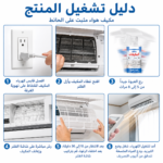 عرض التوفير 3 قطع: سبراي فوم Cool Clean لتنظيف وتعقيم تكييف السيارة والمنزل والقضاء على الروائح - Image 5