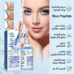 ⁦بكج شد وتجديد شباب البشرة: جهاز الهايفو المنزلي (HIFU) + سيروم الببتيد الأزرق Blue Peptide (30 مل)⁩ - الصورة ⁦6⁩