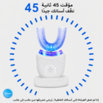 ⁦فرشاة أسنان سيليكون كهربائية ذكية 360°⁩ - الصورة ⁦5⁩