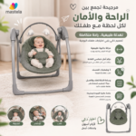 مرجيحة أطفال كهربائية ذكية متعددة الاستخدامات Mastela