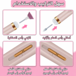 ⁦مبرد وملمع الأظافر الكهربائي الذكي USB⁩ - الصورة ⁦4⁩