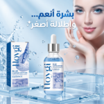 ⁦كورس شد ونضارة البشرة: سيروم الببتيد الأزرق (Blue Peptide Serum) + قناع الشد الفوري (Lifting Mask)⁩ - الصورة ⁦3⁩