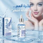 ⁦بكج شد وتجديد شباب البشرة: جهاز الهايفو المنزلي (HIFU) + سيروم الببتيد الأزرق Blue Peptide (30 مل)⁩ - الصورة ⁦4⁩