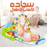 ⁦سجادة ألعاب تفاعلية مبطنة للأطفال والرضع لتنمية المهارات والحركة والاستكشاف⁩ - الصورة ⁦8⁩