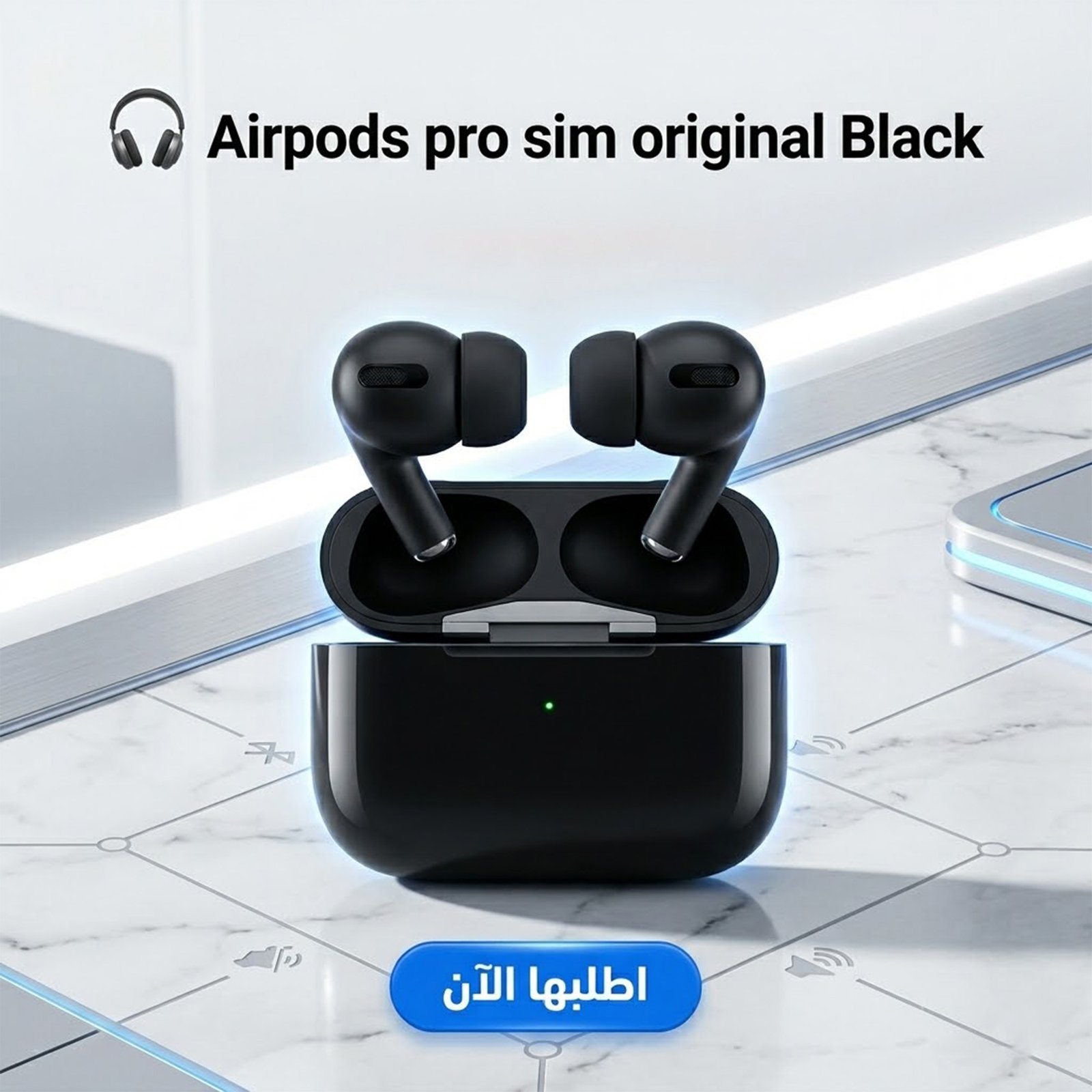 bc78aea0-6e80-4bf3-9cbc-a5ae7843078f.jpg Airpods pro sim original Black - الصورة 1