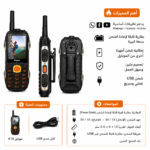 ⁦موبايل K19 المتين للمواقع والرحلات ببطارية 22000 مللي أمبير⁩ - الصورة ⁦8⁩