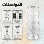 ⁦عرض قطعتين اباجوره كريستال و فواحه الترند⁩ - الصورة ⁦4⁩