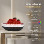 ⁦فواحة عطرية ومرطب جو ديكوري على شكل سفينة بخارية مع إضاءة RGB هادئة للمنزل والمكتب⁩ - الصورة ⁦3⁩