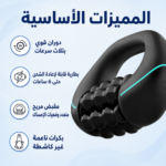 مدلك السيلوليت وشد الترهلات RPM Mini قابل للشحن - Image 4