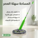 ممسحة أرضيات ذكية سهلة العصر الذاتي برأس مايكروفايبر + غيار إضافي