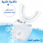 ⁦فرشاة أسنان سيليكون كهربائية ذكية 360°⁩ - الصورة ⁦4⁩