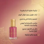 ⁦مسك الطهارة بالفراوله⁩ - الصورة ⁦2⁩