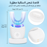 ⁦فرشاة أسنان سيليكون كهربائية ذكية 360°⁩ - الصورة ⁦3⁩
